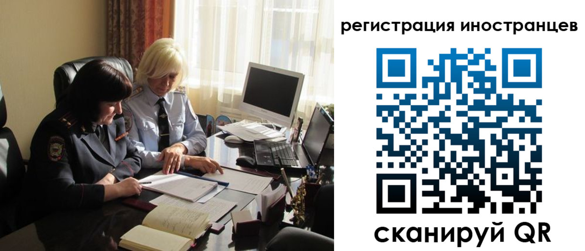 временная регистрация в Ненецком АО