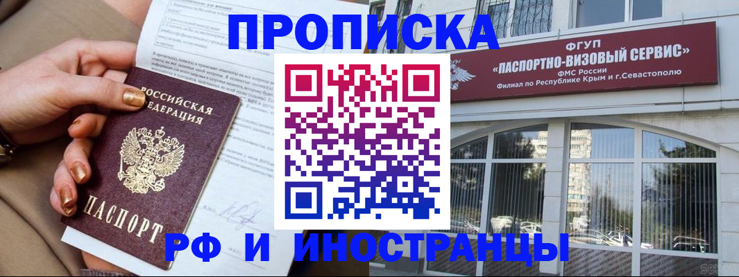временная регистрация адрес в Ненецком АО
